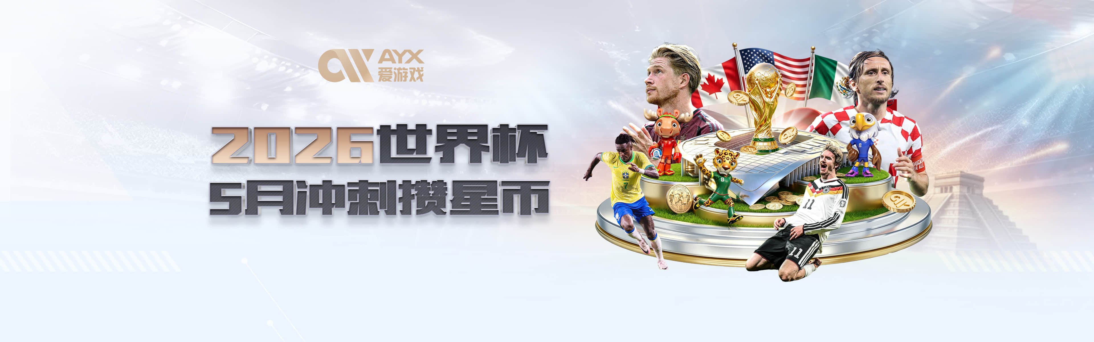 世界杯私有化计划破产，因凡蒂诺5500万欧天价年薪化为泡影