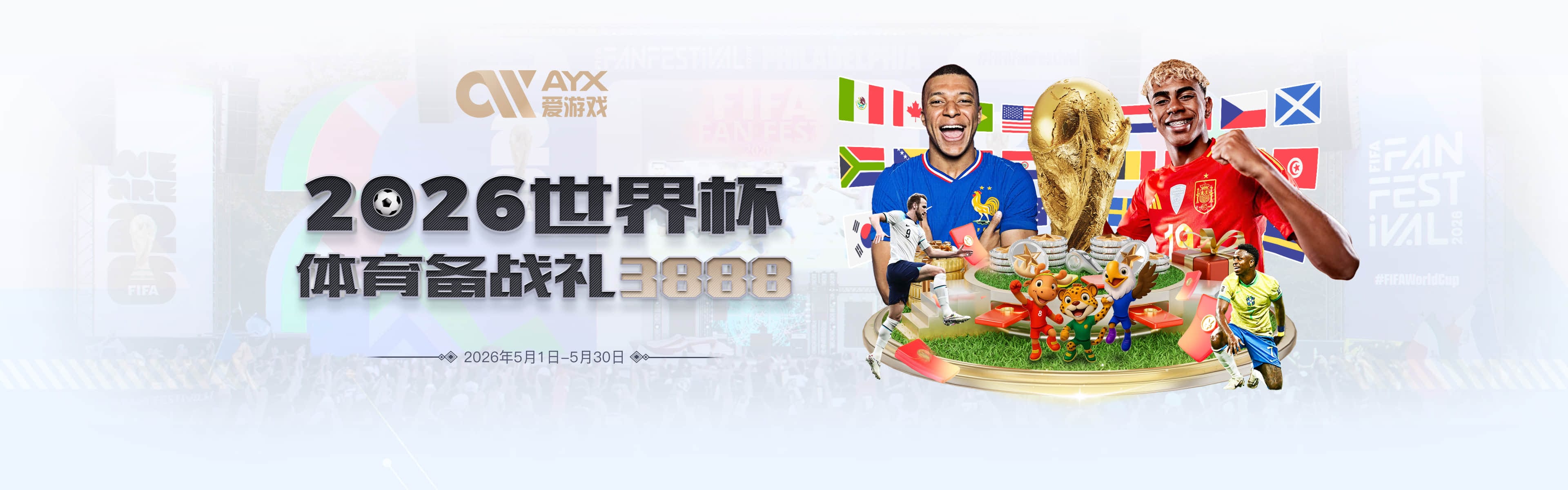 马卡：特狮租借到阿贾克斯有所拖延，巴萨预计下周完成交易