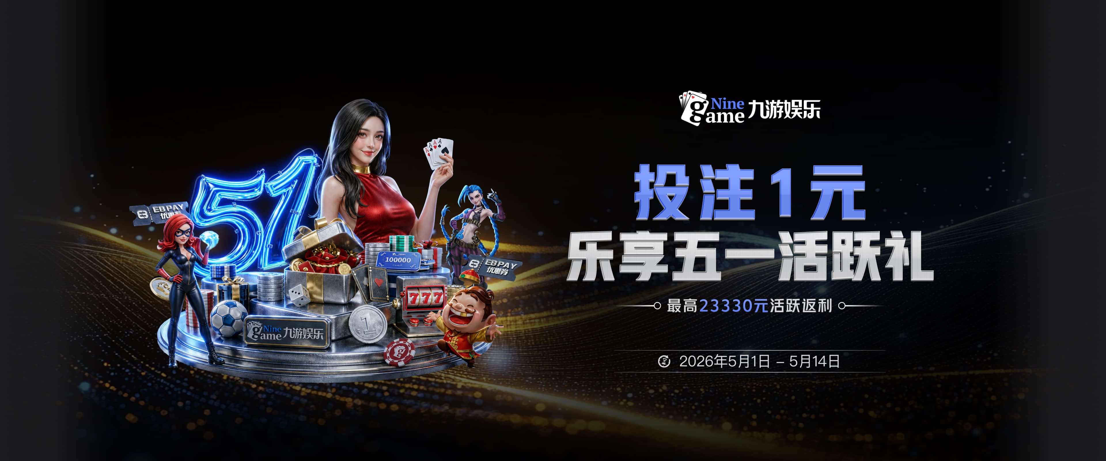 球技娴熟！内马尔巴甲赛前热身颠球炫技