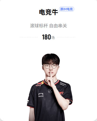 维尼修斯愿降薪与皇马完成续约
