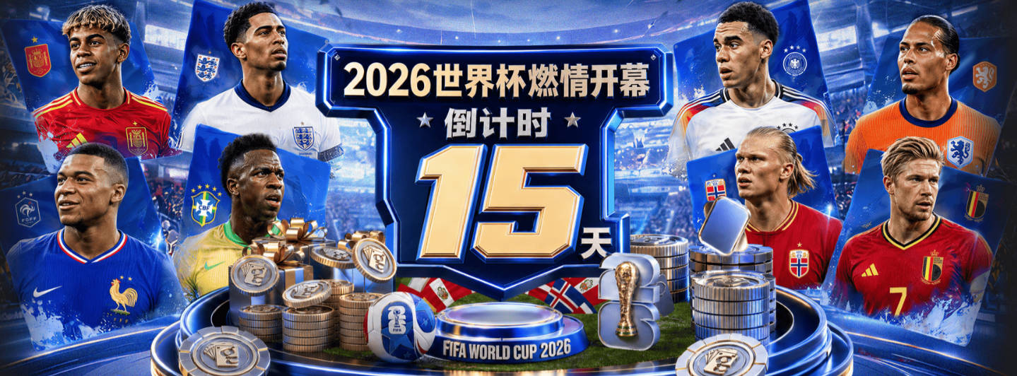 M费回应伤病传闻：只是有些疲劳，现在我已经准备好了